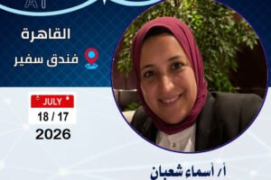 أسماء شعبان1