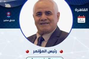رئيسي
