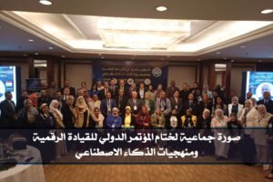 ختام اليوم الاول